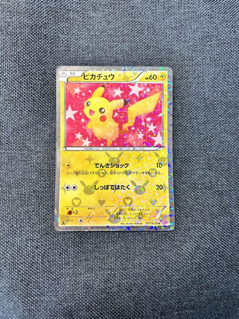 ピカチュウ 60HP ポケモンカード