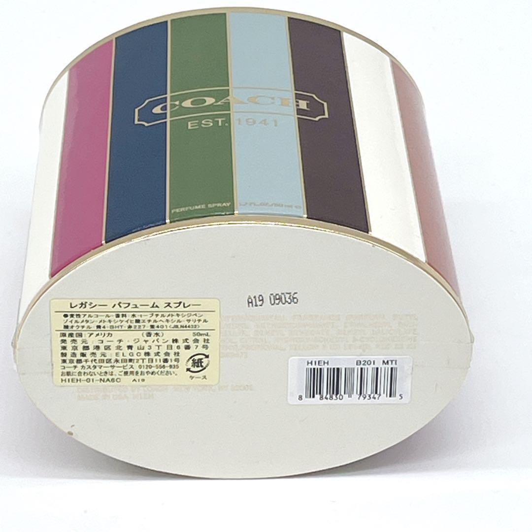 入手困難 COACH レガシーパフューム スプレー 50ml 廃盤 入手困難 COACH レガシーパフューム スプレー 50ml 廃盤 - メルカリ