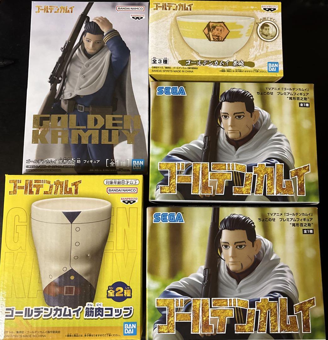 ゴールデンカムイ 尾形百之助 まとめ