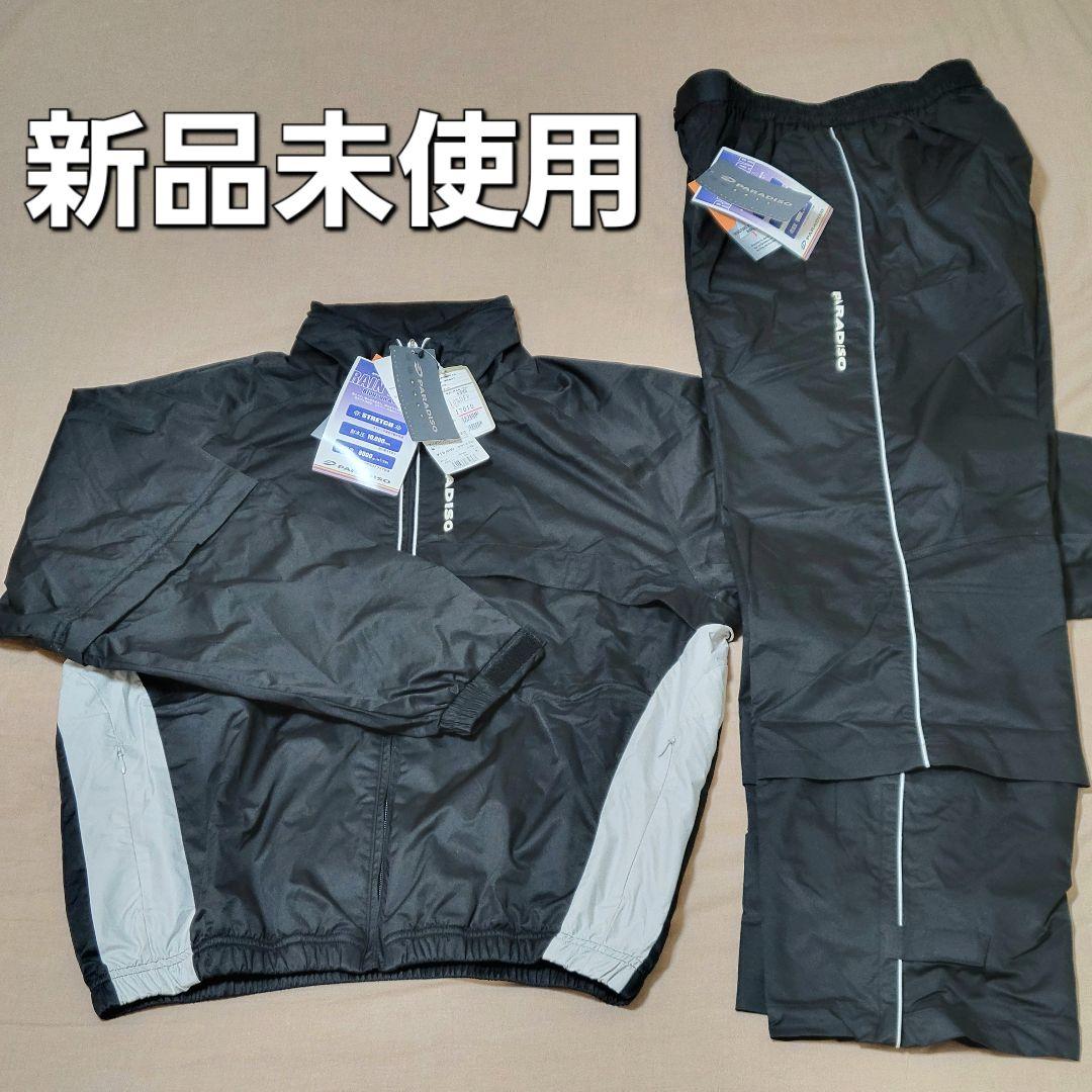 パラディーゾ   テニスウェア  2点セット 新品未使用】PARADISO レインウェア メンズ 上下セット 黒