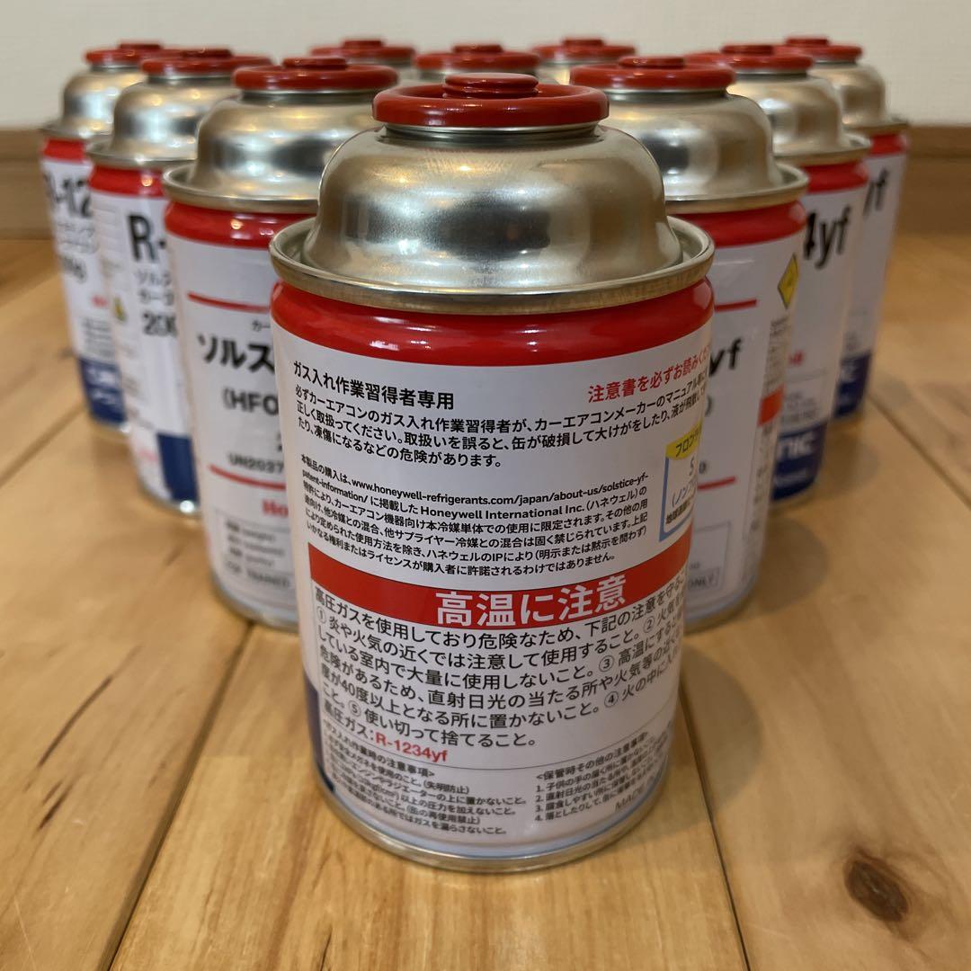みー☆専用 エアコン　新冷媒　1234yf 10本セット