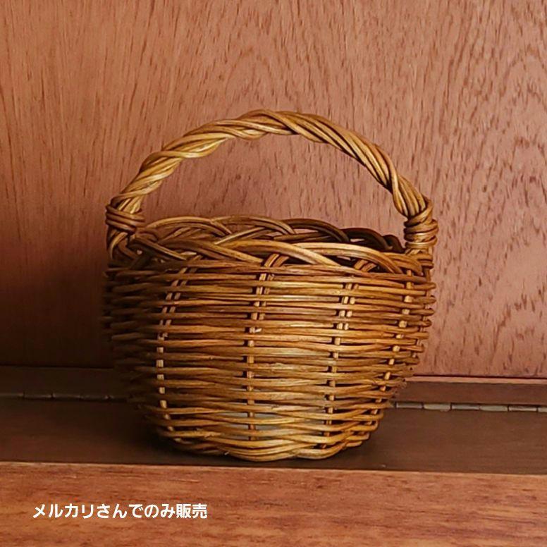 カゴ かご ラタン 籐 バスケット ハンドメイド インテリア