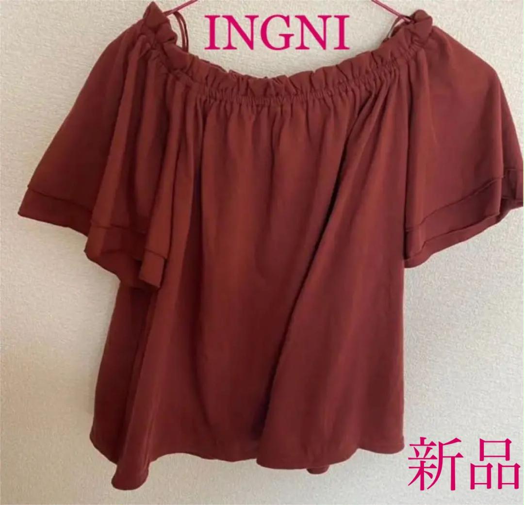 新品 Ingni イング オフショルダー トップス テラコッタ 春 夏 メルカリ