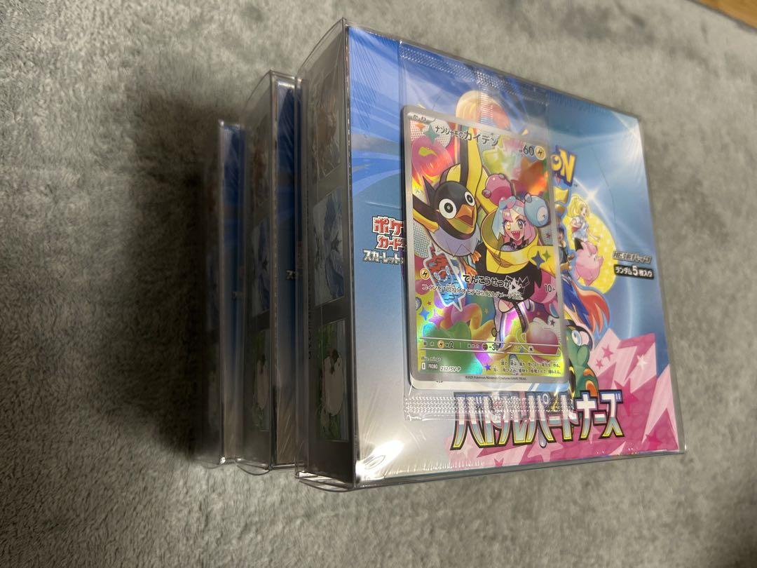 【ケース付】バトルパートナーズ3BOX シュリンク付プロモ付