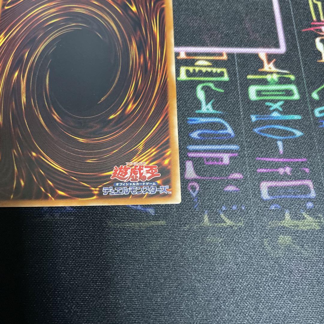 遊戯王：溶岩魔神ラヴィゴーレム