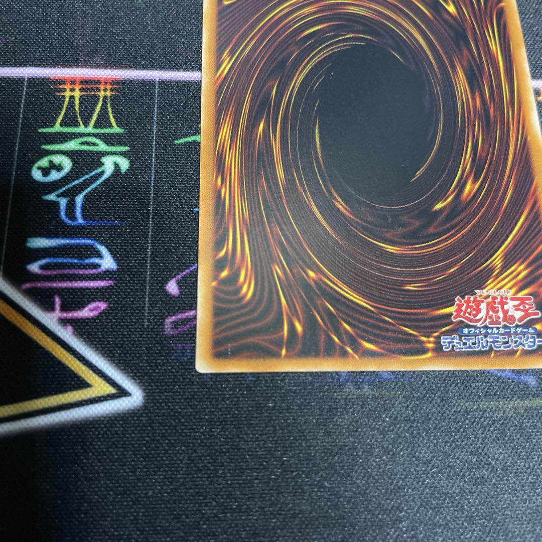 遊戯王：溶岩魔神ラヴィゴーレム