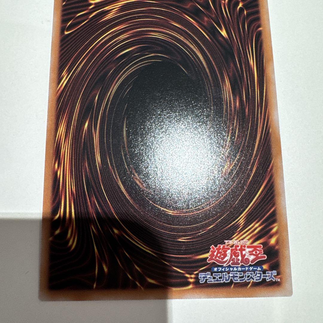 遊戯王 青眼の究極霊竜 25th クォーターセンチュリーレア - メルカリ