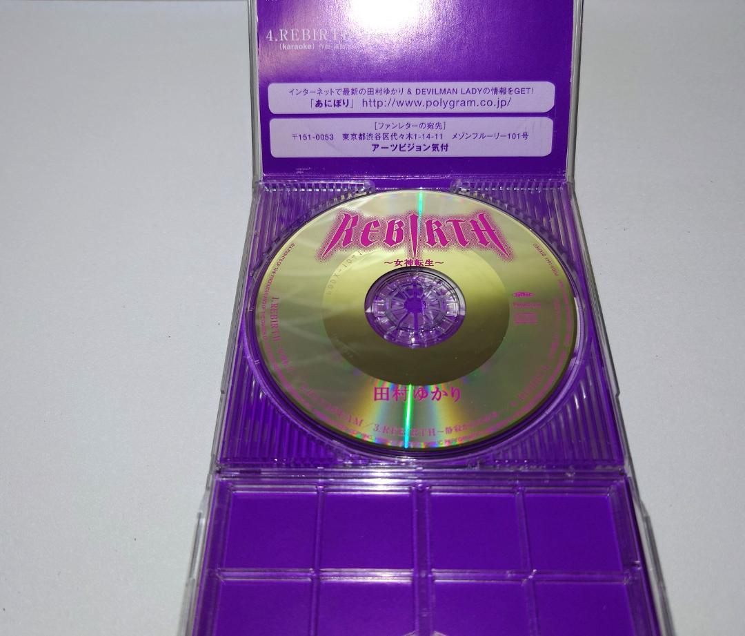 ⭐8㎝CD⭐田村ゆかり REBIRTH (デビルマンレディー) ⭐8㎝CD⭐田村ゆかり REBIRTH (デビルマンレディー) アニメ
