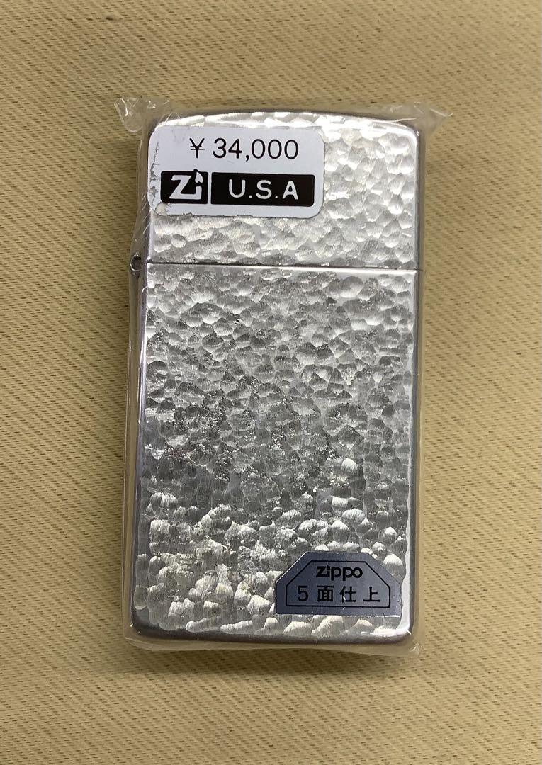 Zippo