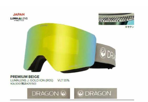ドラゴン　DRAGON　2023-2024　R1　ゴーグル　スノーボード