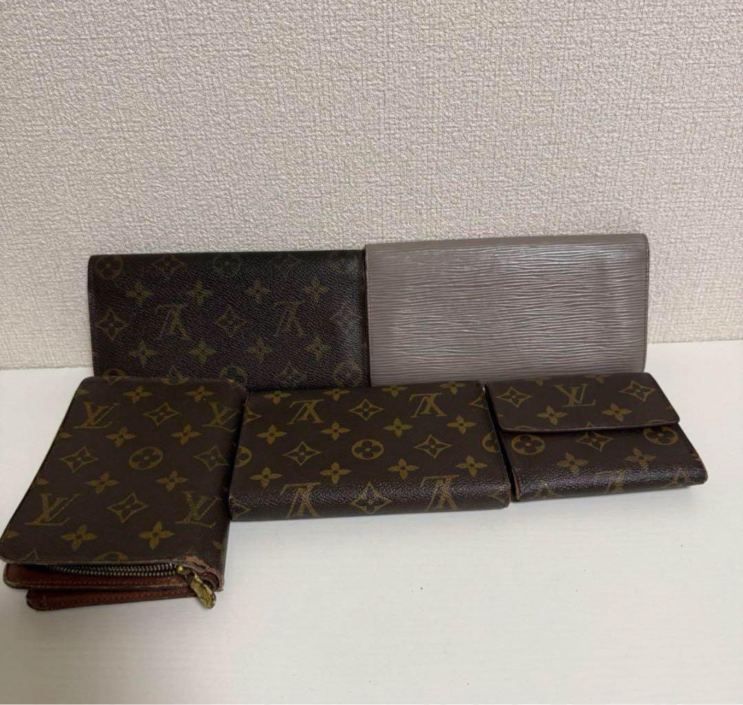 LOUIS VUITTON ルイヴィトン 長財布 まとめ売り