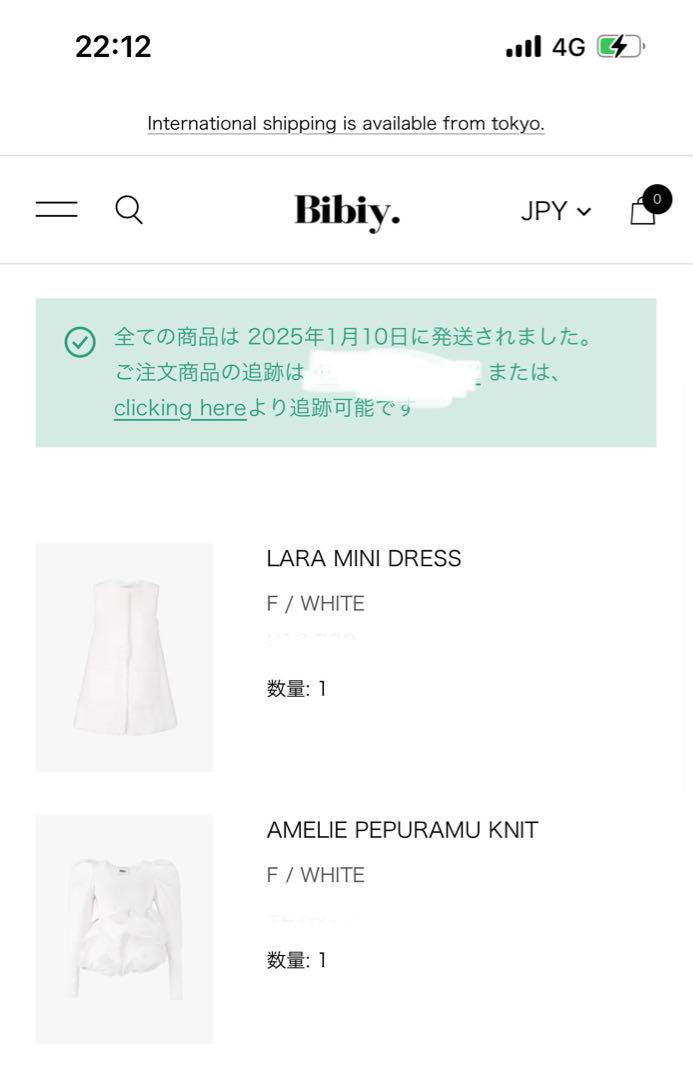 【正規品】Bibiy AMELIE PEPURAMU KNIT ホワイト　ビビィ