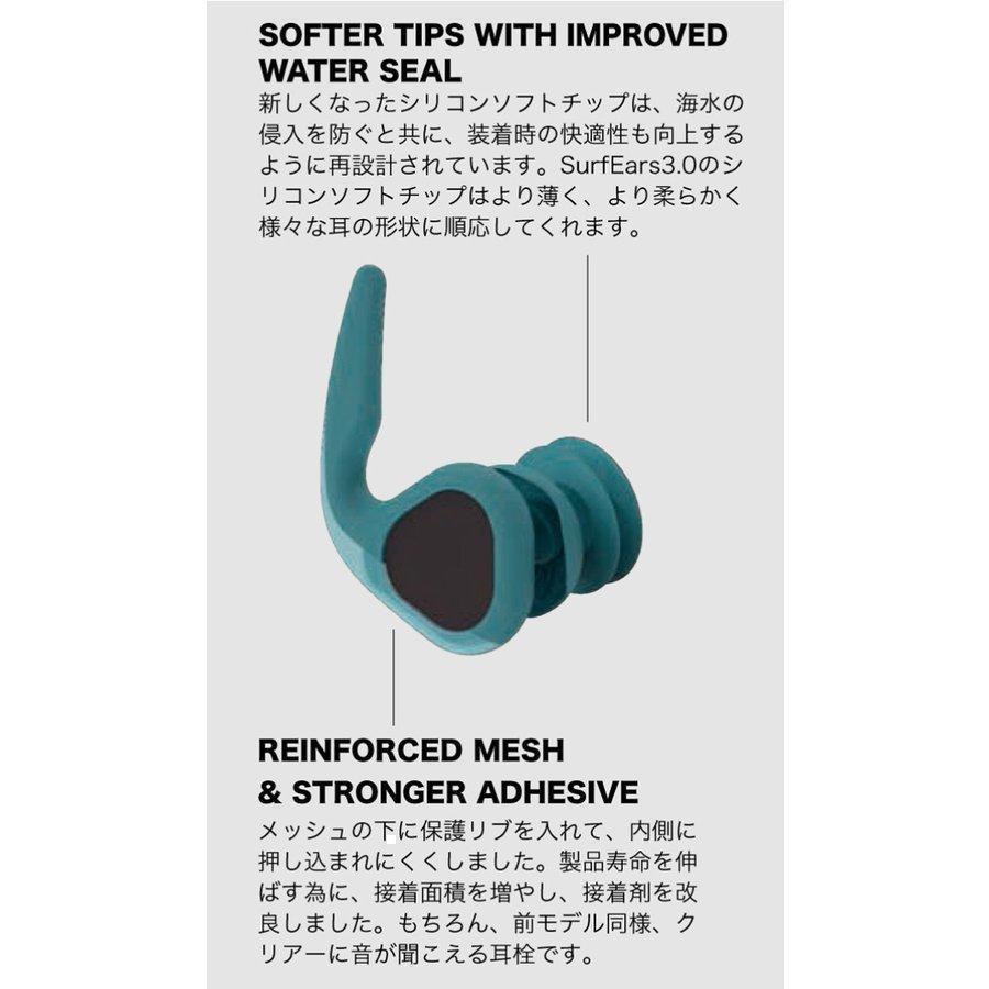 CREATURES SURF EARS 3.0 (サーフイヤーズ)耳栓