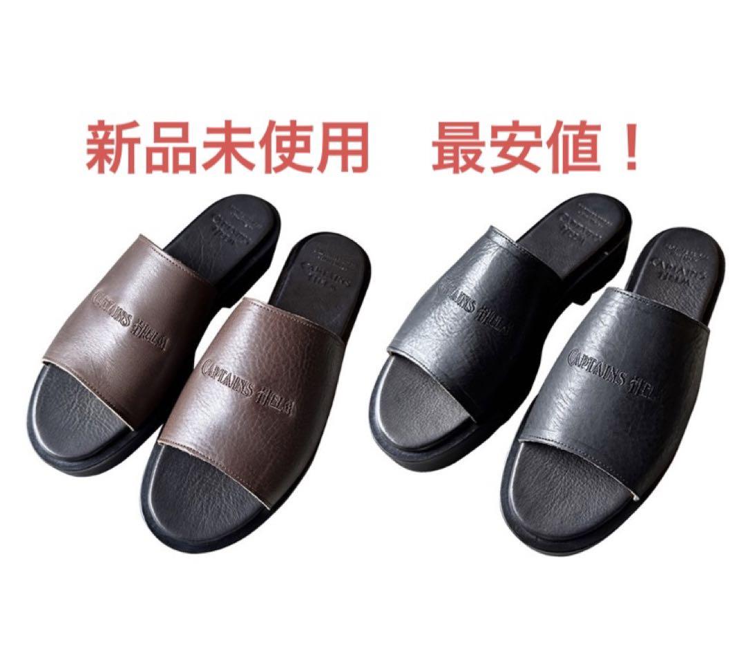【新品未使用　最安値】ブラザーブリッジ×キャプテンズヘルム　サンダル　Mサイズ