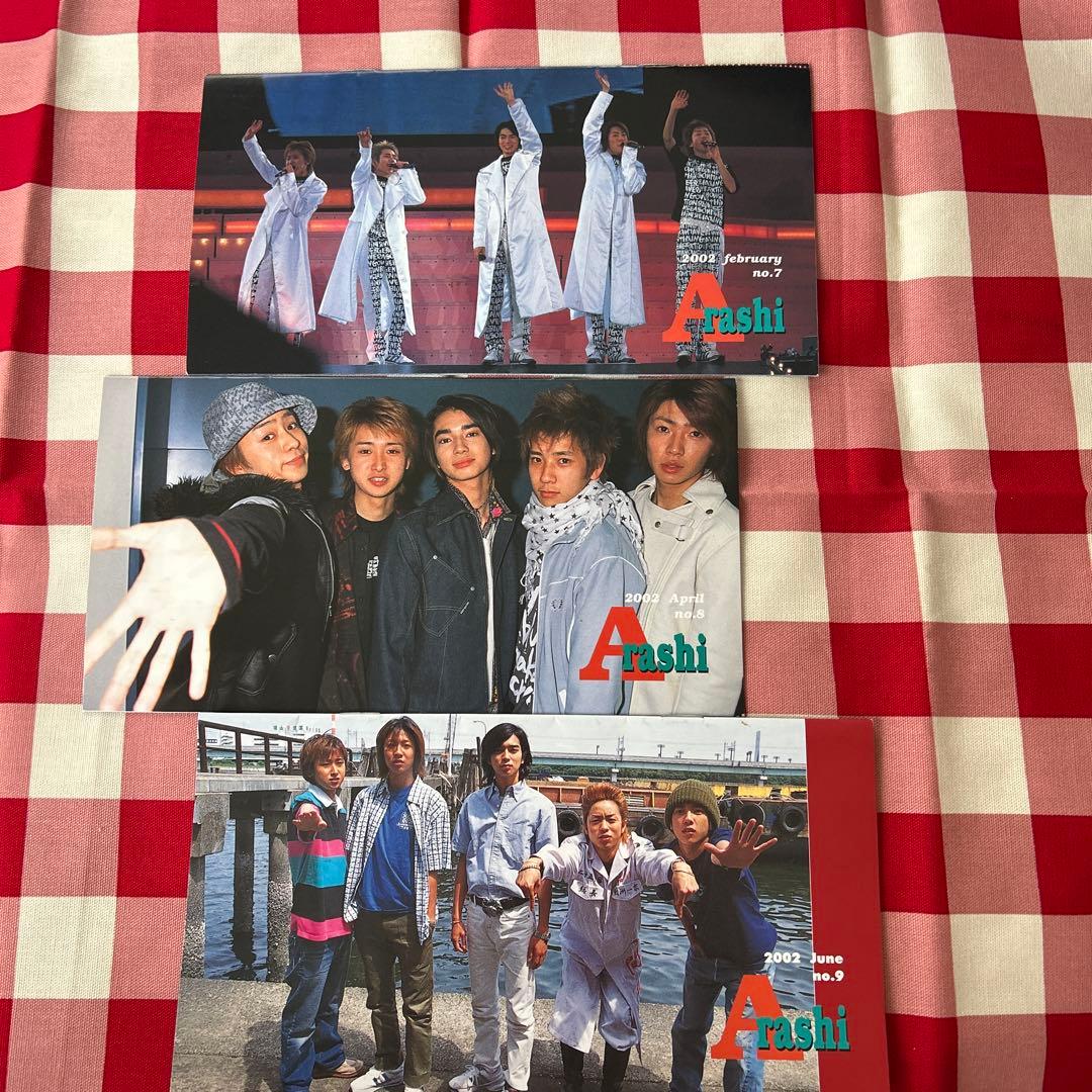 【仮専用】交渉中です。