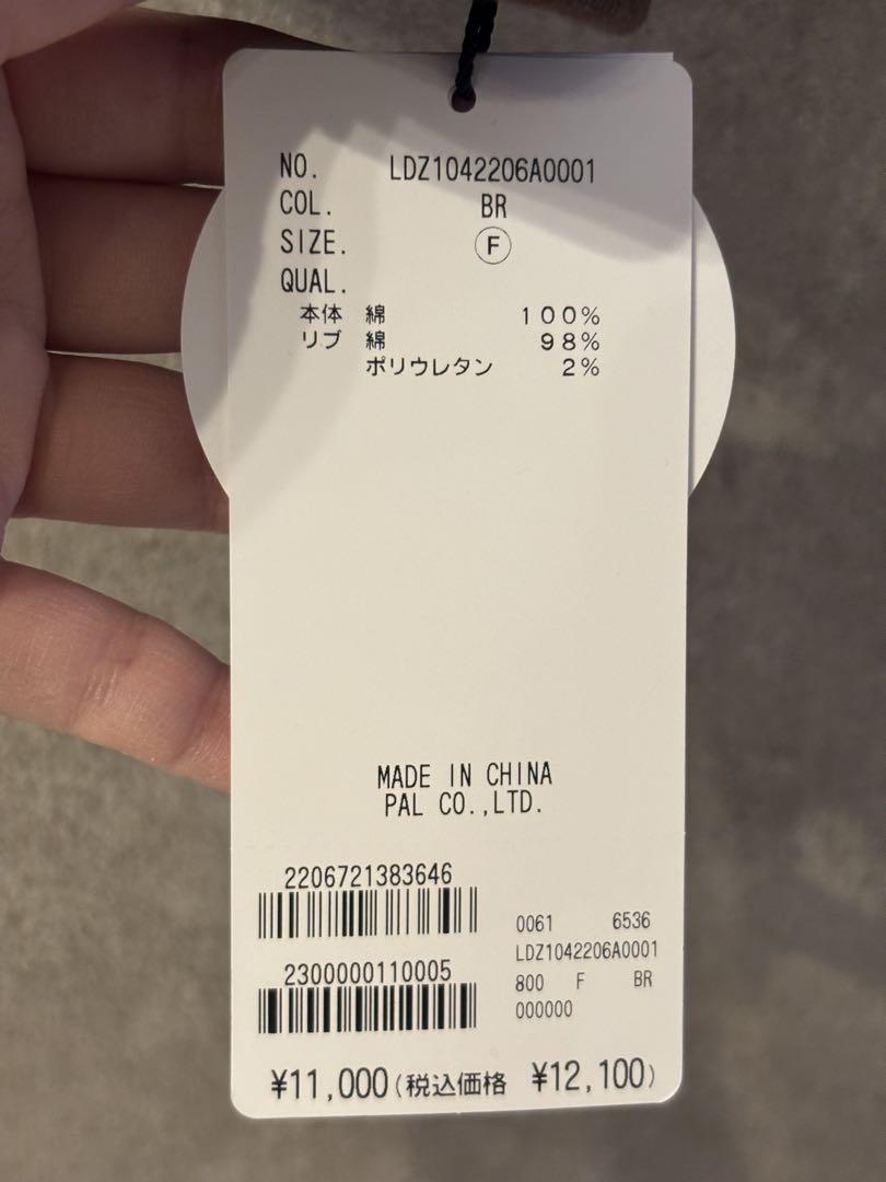 【新品】ラウンジドレス　2WAYロゴプルオーバー　ブラウン　F　現行品