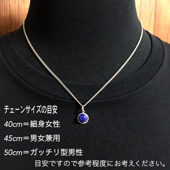 お得な情報満載 シルバー925 ネックレス ▶︎ 天然石 ラピスラズリ ▶︎ SILVER925 お得な情報満載 シルバー925 ネックレス ▶︎ 天然石 ラピスラズリ ▶︎ SILVER925