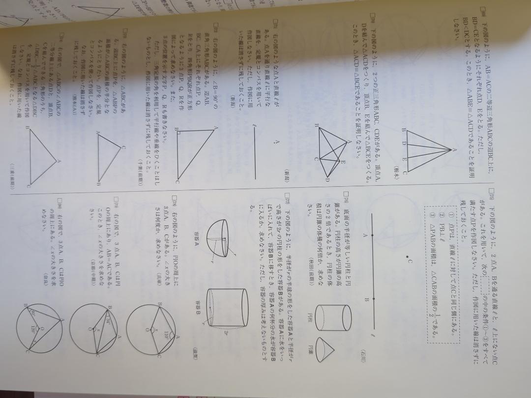 今だけセール 最新 入試小問トレーニング 5科セット 未使用書込なし