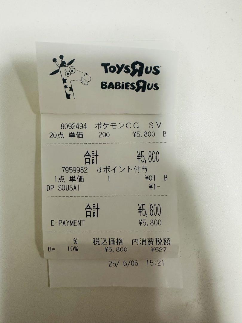 ホワイトフレア 1BOX シュリンク無し ぺりぺり有り - メルカリ