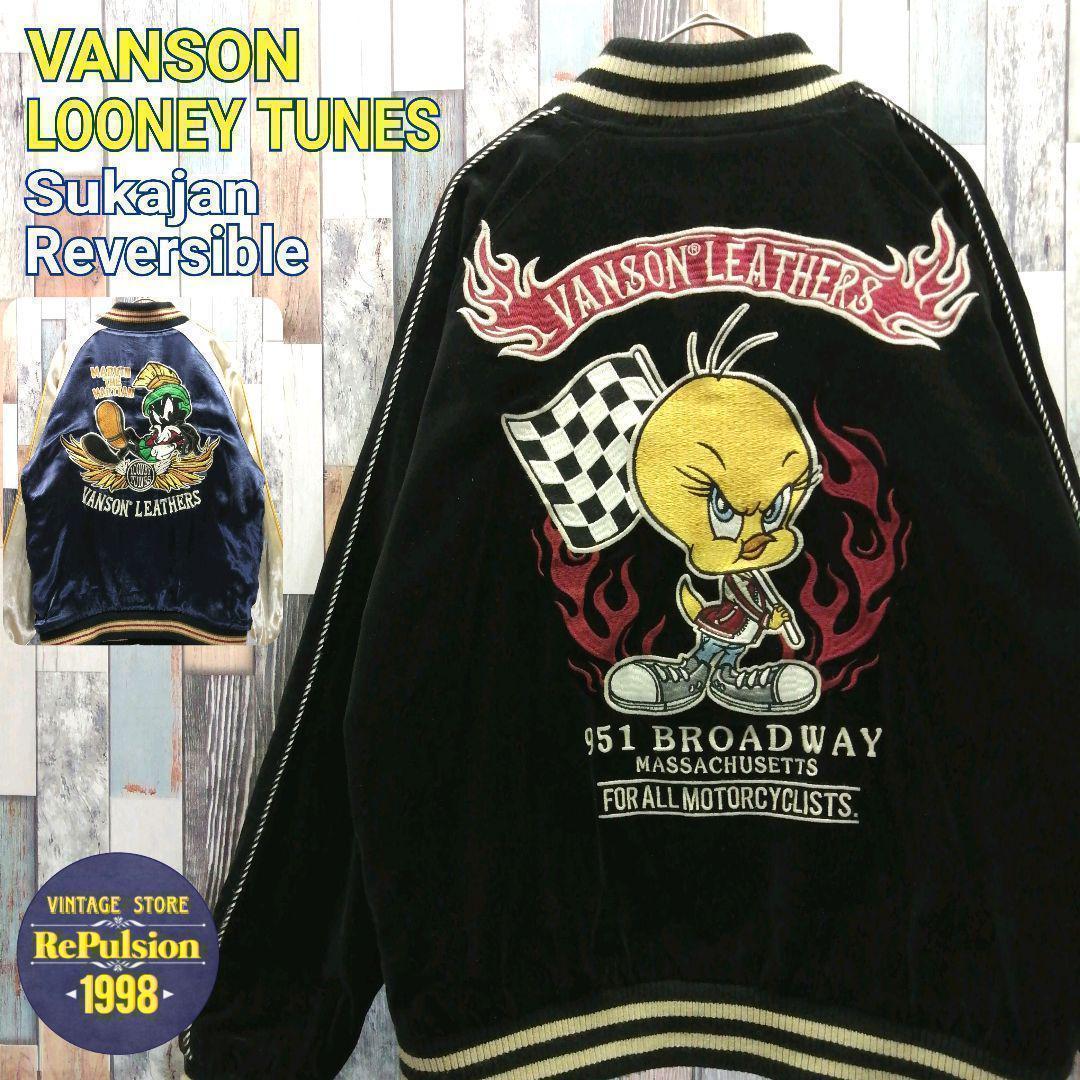 VANSON　バンソン　ルーニートゥーンズ　リバーシブル　レーヨン　スカジャン
