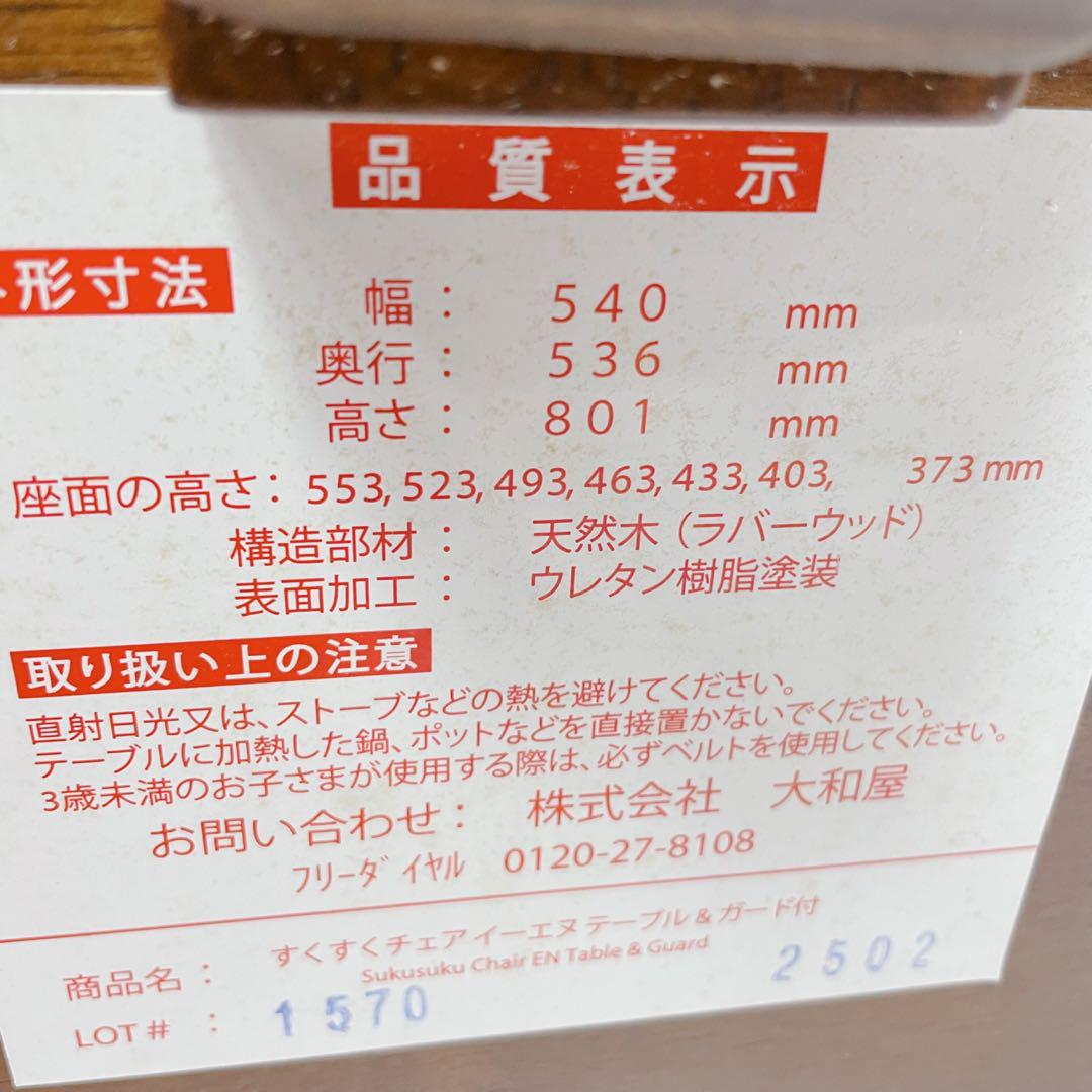 テーブル