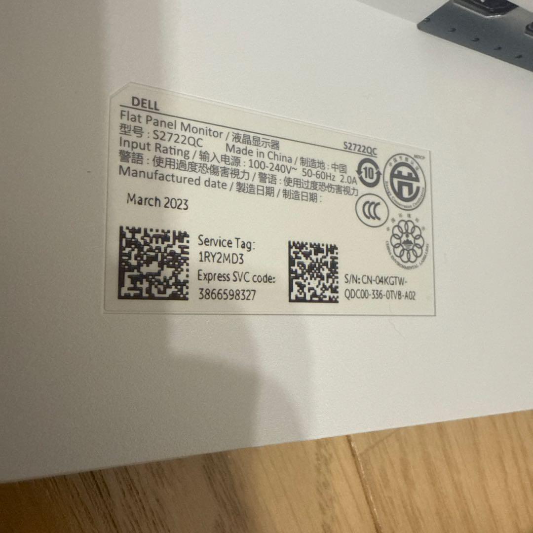 Dell S2722QC 4K 27インチモニター