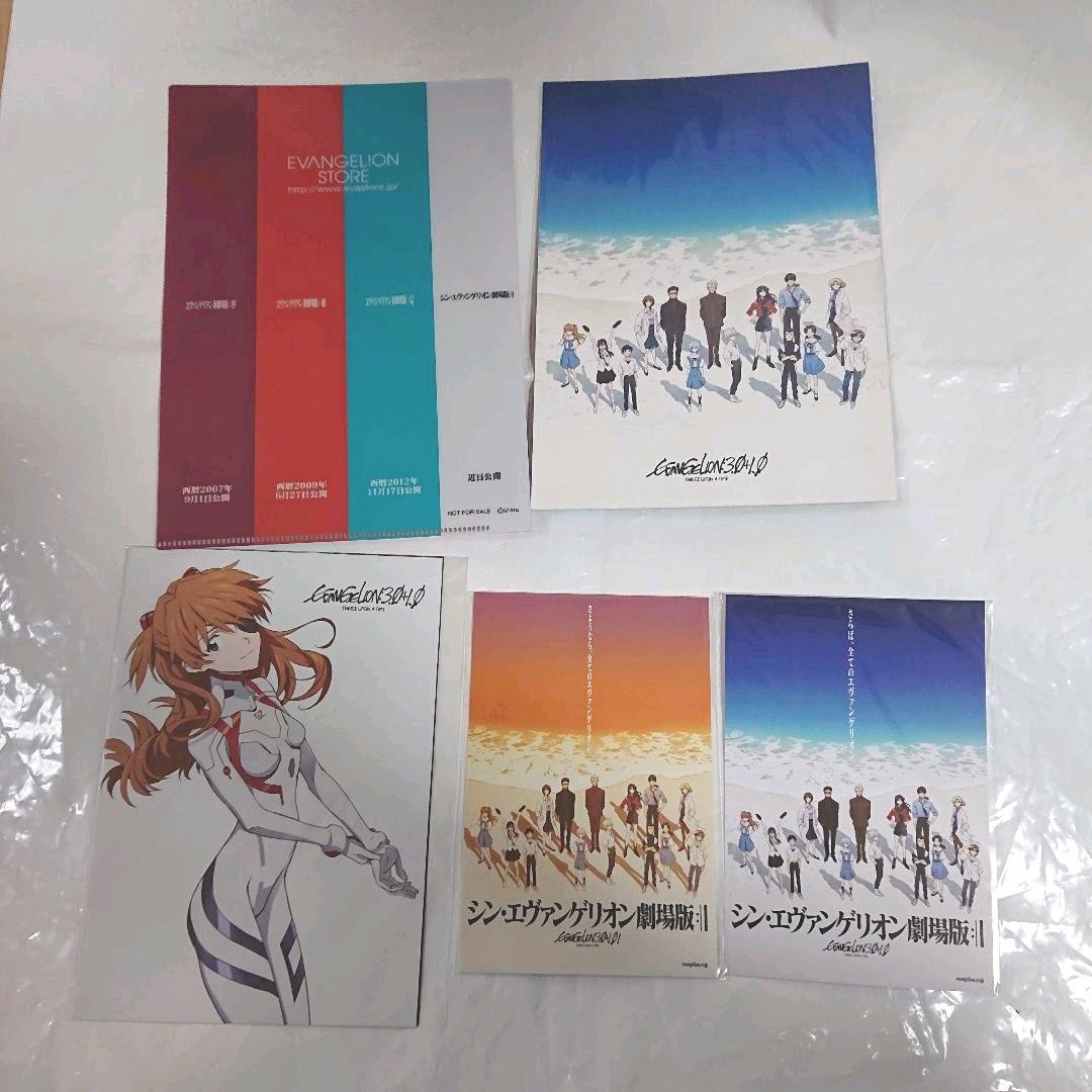 エヴァンゲリオン 劇場版 入場者 特典 ポスター 謹製冊子 カヲル レイ 夕景 メルカリ エヴァンゲリオン 劇場版 入場者 特典 ポスター 謹製冊子 カヲル レイ 夕景 メルカリ