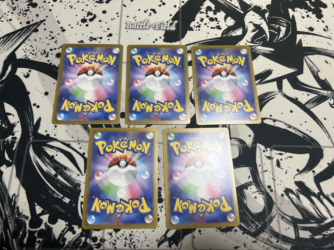 ポケモンカード リーリエのアブリボン、ナンジャモのタイカイデンAR5枚セット