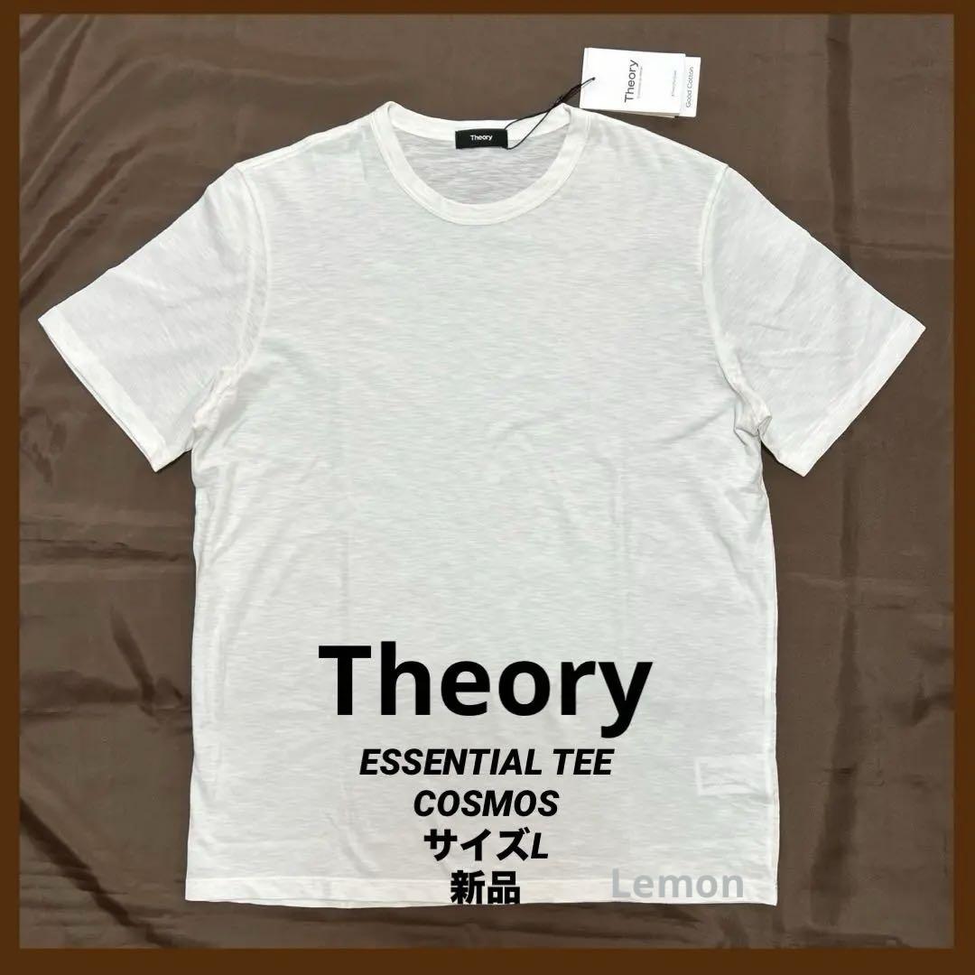 新品　Theory 半袖Tシャツ　サイズL ホワイト半袖ティシャツ