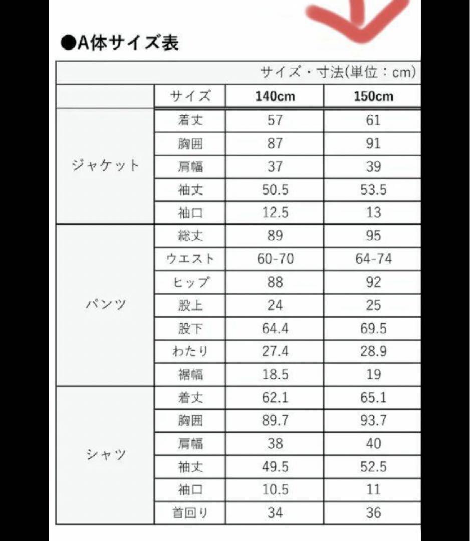 【極美品✨】オリバーハウス　スーツ 男の子　150A　卒業式　卒服　セットアップ