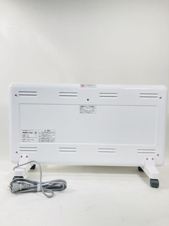 美品 ホワイト 遠赤外線パネルヒーター Y6UB9-m94100757479 夢暖房880型H 特価豊富な