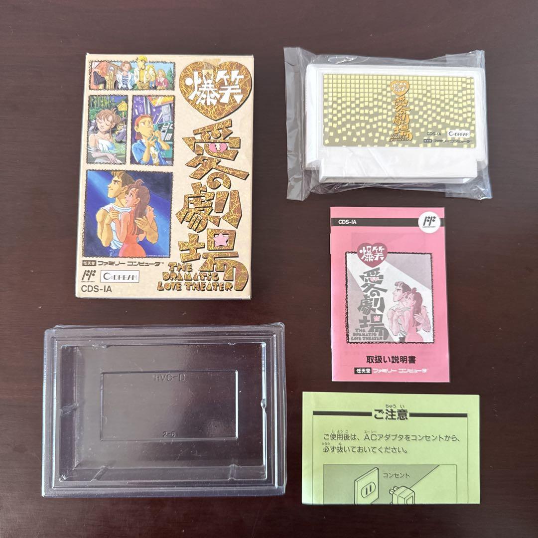 【良品・完品】爆笑 愛の劇場　ファミコンソフト　ぷちレア　ココナッツジャパン
