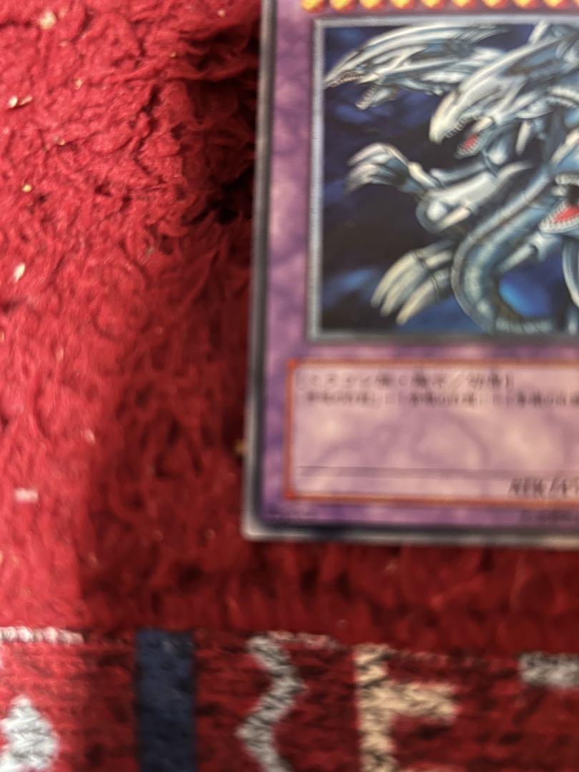 遊戯王 青眼の究極竜 (レリーフ)