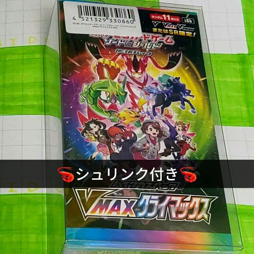 VMAXクライマックス　box　シュリンク付き　ポケセン産　Vクラ