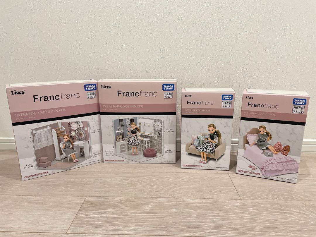 新品未開封 フランフラン Francfranc リカちゃんコラボ 4点セット