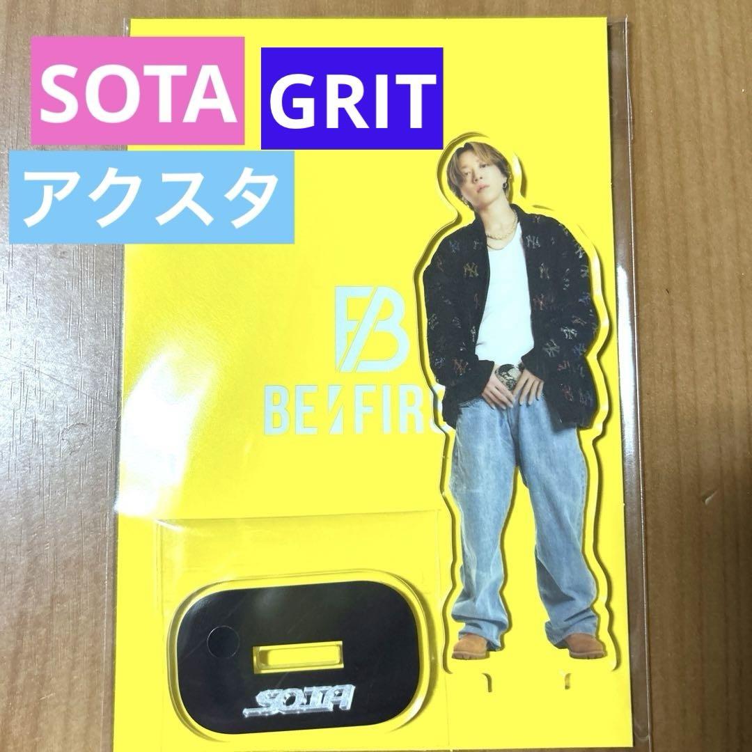 BE:FIRST SOTA 　アクスタ BMSG 　ソウタ BE:FIRST - BE:FIRST ソウタ SOTA アクリルスタンド アクスタ BE