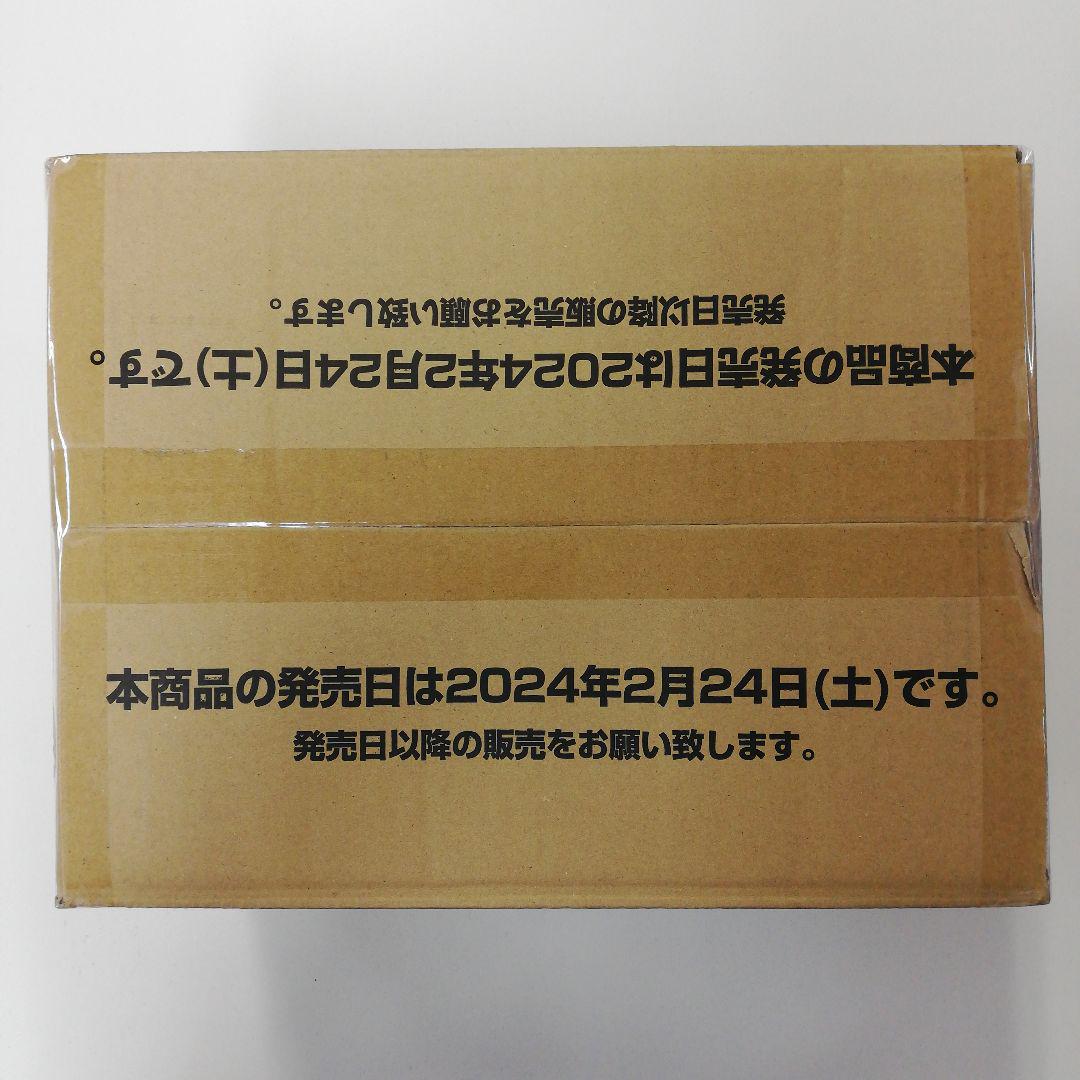 ワンピースカード　500年後の未来　1カートン