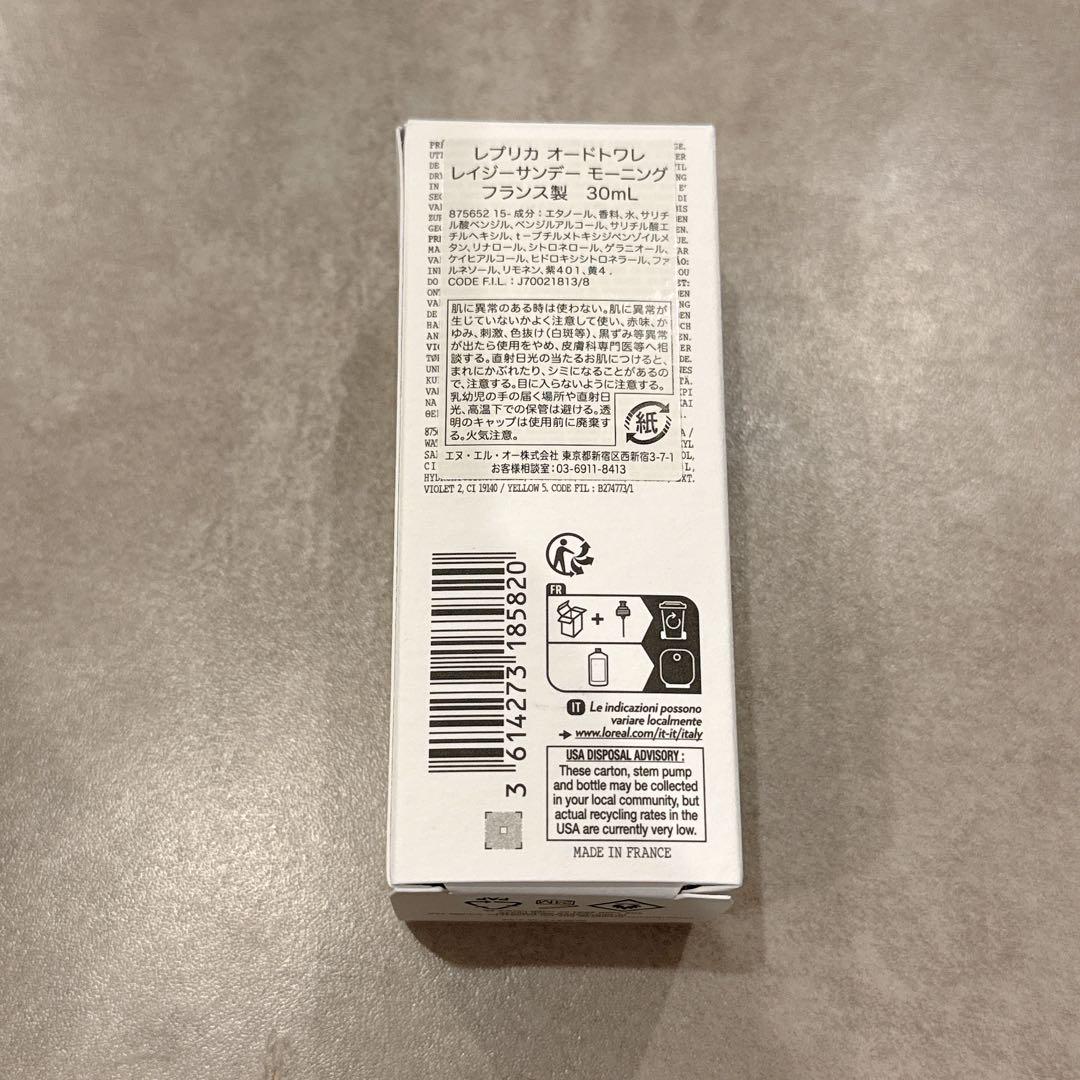 香水(ユニセックス) Maison Margiela Replica 30mL