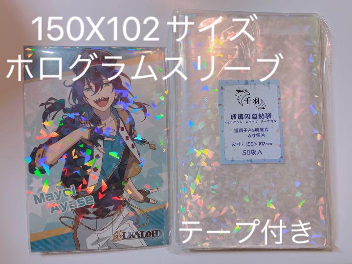 幸せなふたりに贈る結婚祝い ポストカード ホログラム ホロスリーブ スリーブ スリーブ - betrade.com.br 幸せなふたりに贈る結婚祝い ポストカード ホログラム ホロスリーブ スリーブ スリーブ - betrade.com.br