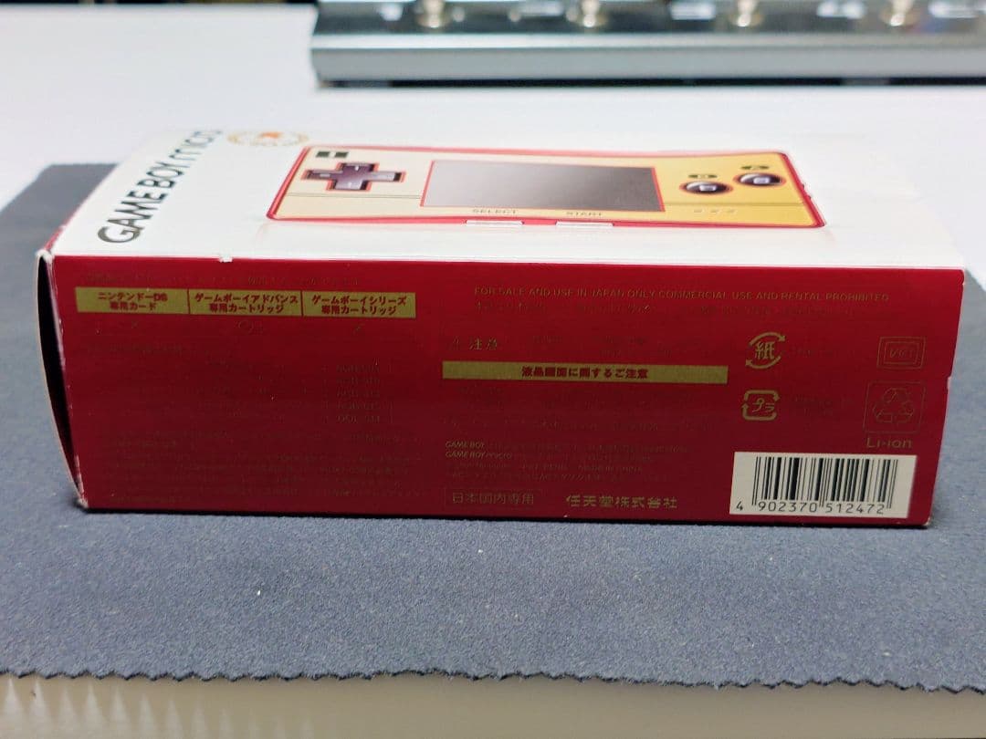 ゲームボーイミクロ ファミコンカラー♥に近い