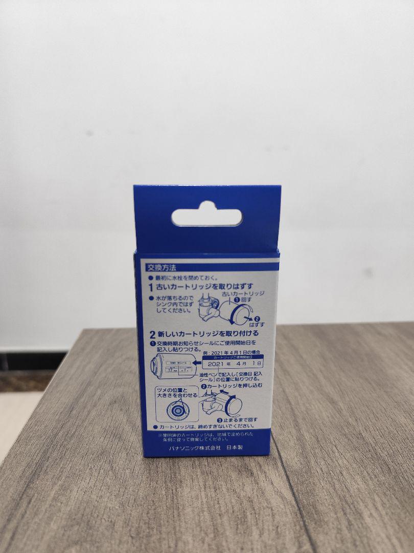 Panasonic TK-CJ23C1 浄水器カートリッジ - メルカリ