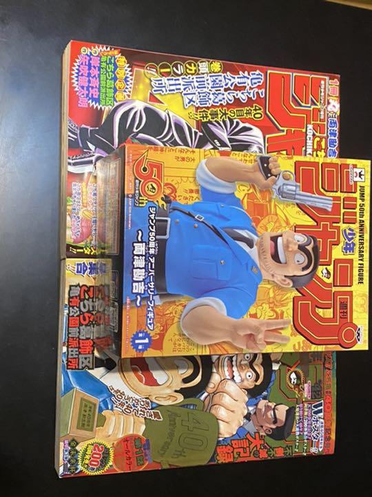 フィギュア MAX特製 両津勘吉胸像 「こち亀」 MAXジャンプ