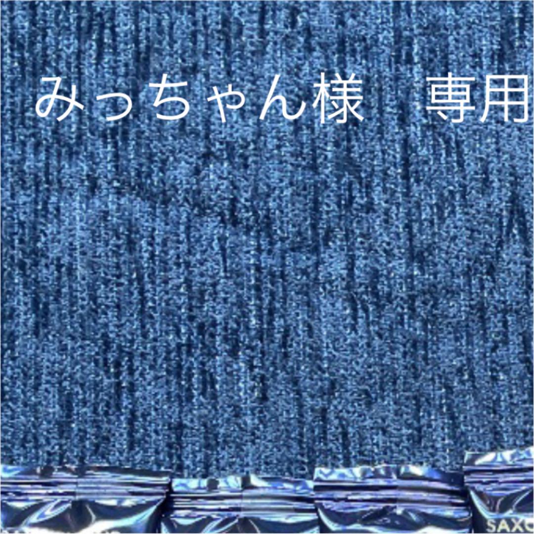みっちゃん様 専用SR2125