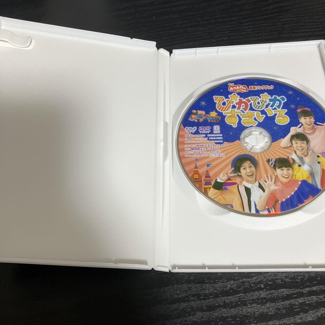 Amazon.co.jp: NHK「おかあさんといっしょ」最新ソングブック