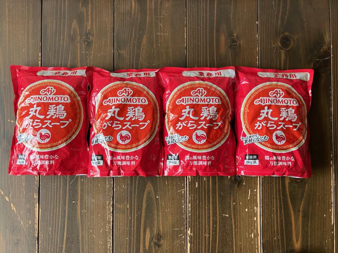 味の素 丸鶏がらスープ 業務用 1kg×4袋