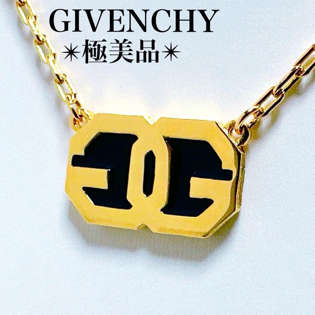 極美品✨GIVENCHY ジバンシィ ネックレス ペンダント GGロゴ ゴールド