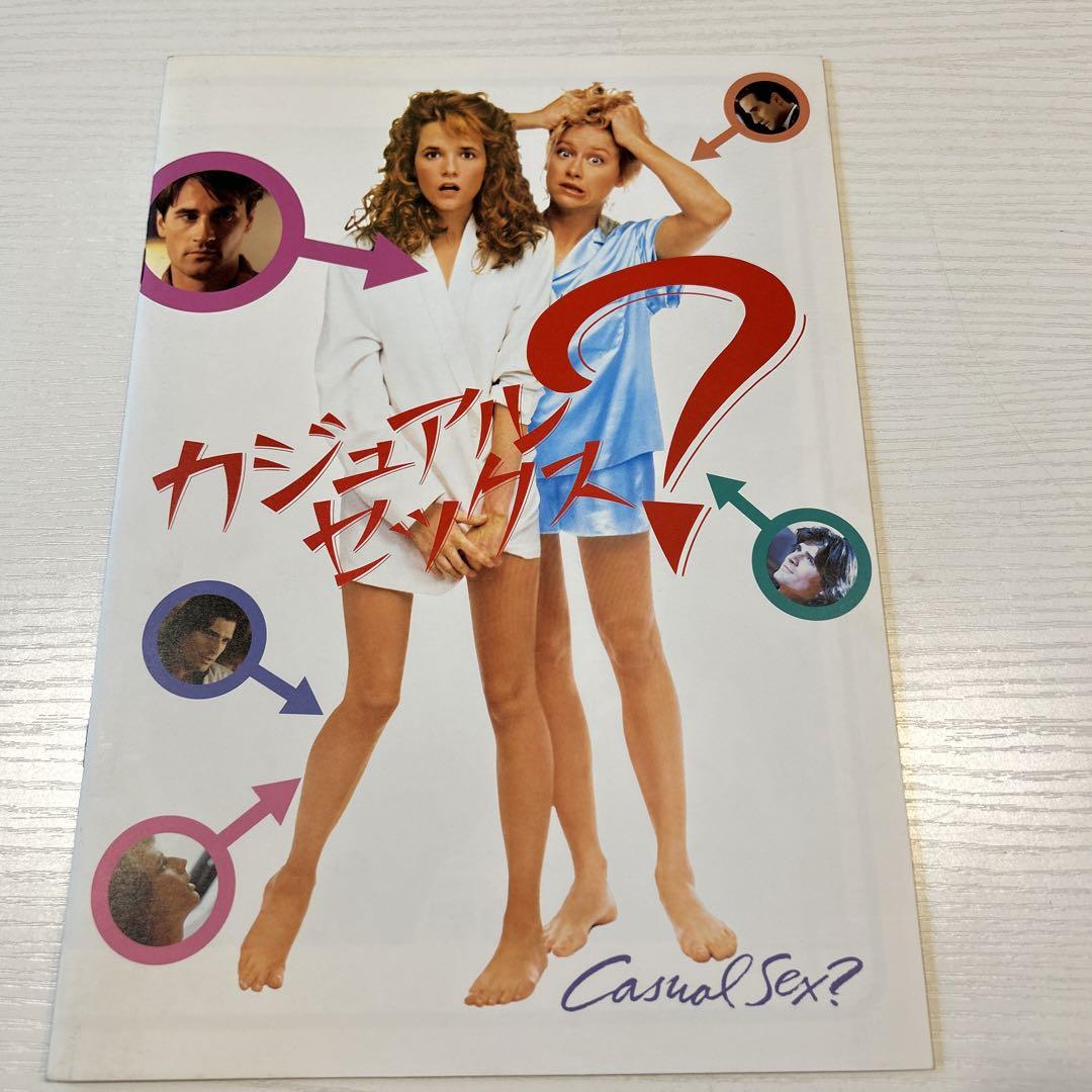 映画パンフレットセット - メルカリ