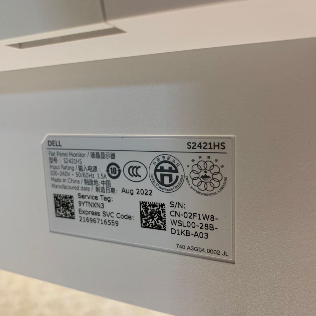 H728\" Dell S2421HS 23.8インチ モニター 2022年製