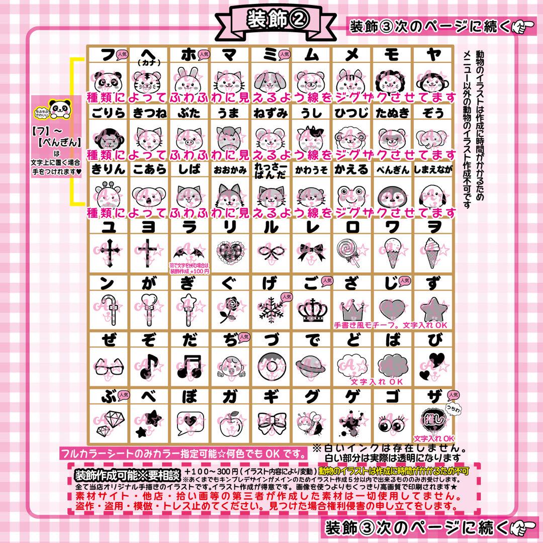 M★プロフ必読 Ma@プロフ必読様専用 - メルカリ