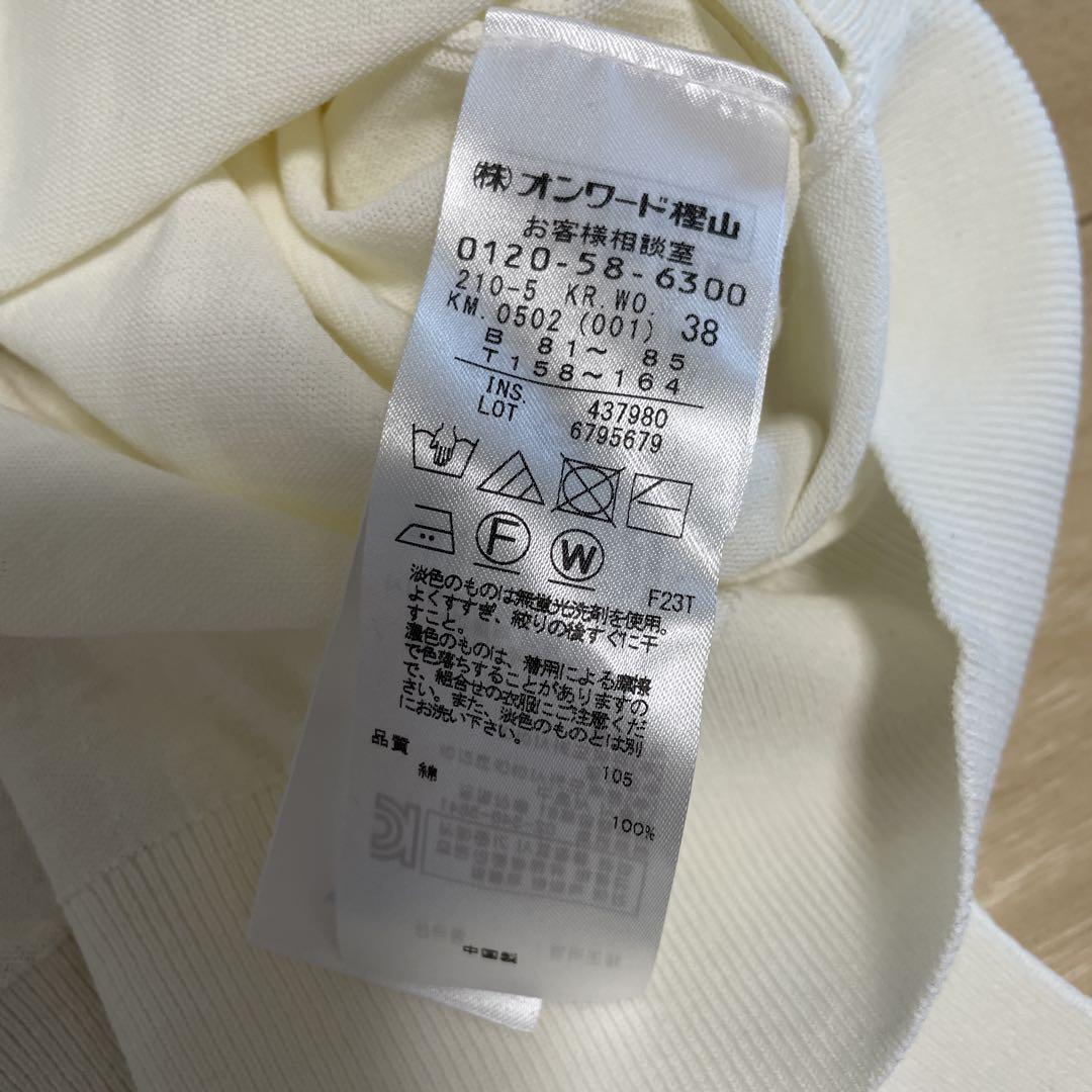 23区 新品タグ付き カーディガン - メルカリ